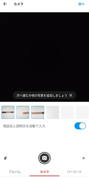 （2）