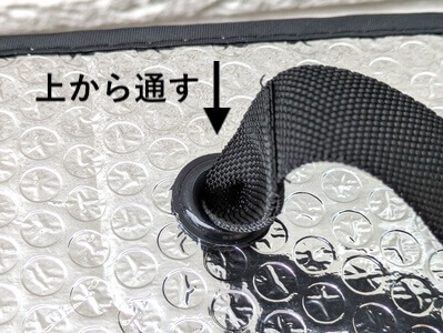 奥側通し穴