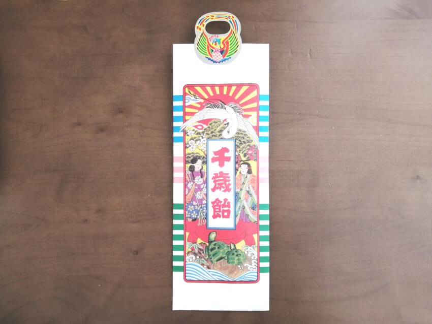 千歳飴
