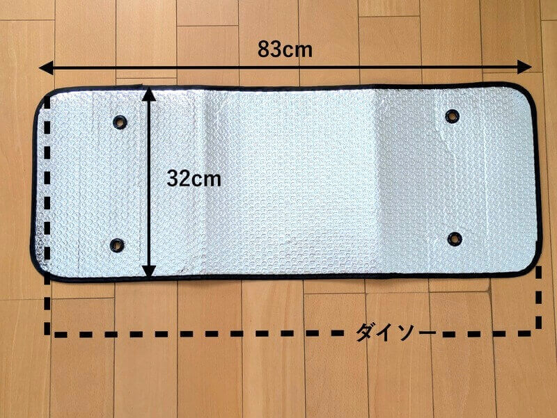 室外機カバーの比較