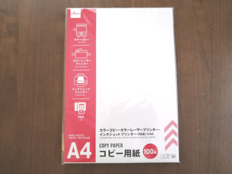 ダイソーA4コピー用紙