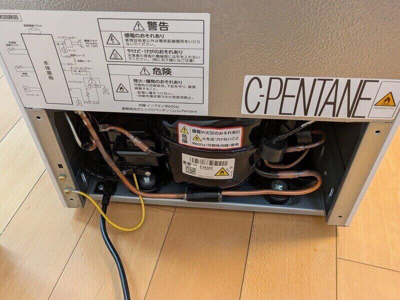 スキマックス電源コード