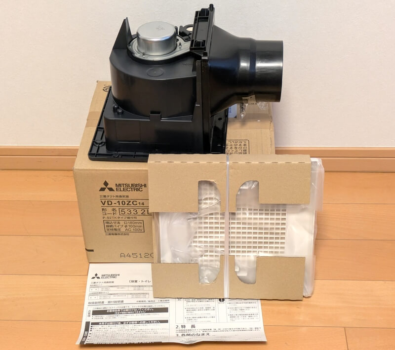 自宅三菱浴室換気扇の後継機種
