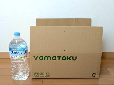 レトログから届いた無料梱包キットのダンボール（小）