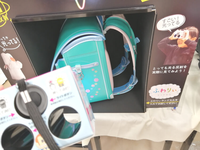 ふわりぃ反射体験