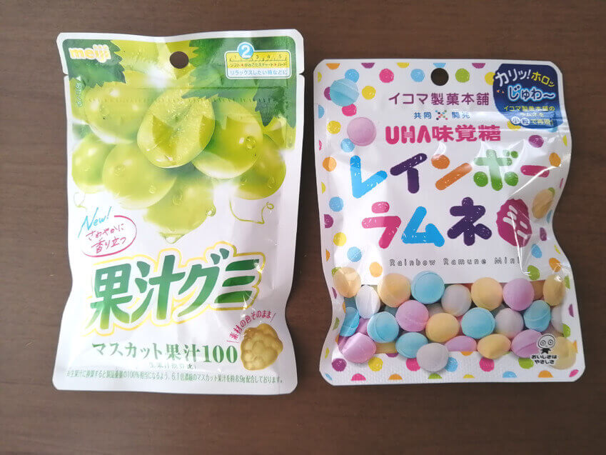 グミとラムネ