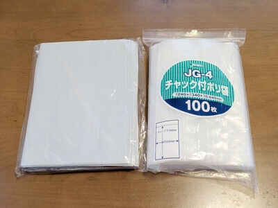 発送用シールとチャック付ポリ袋